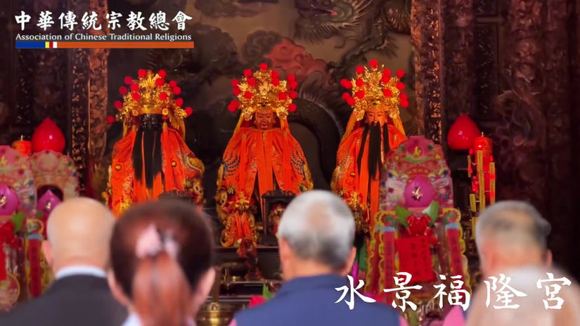 中華傳統宗教總會拜訪中部友宮道場全記錄